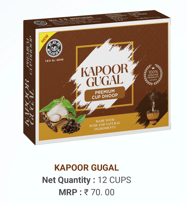 Kapoor Gugal Dhoop Cup